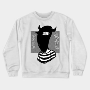 Oyasumi P Crewneck Sweatshirt